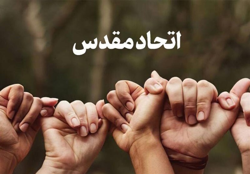 حفظ وحدت رمز پیروزی ایران