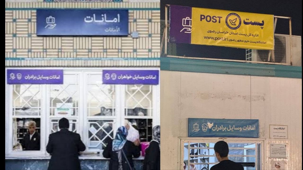 بار سنگین آستان قدس روی دوش زائران رضوی