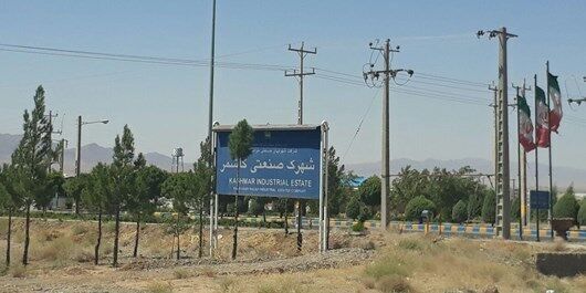 توسعه ۵۰ هکتاری شهرک صنعتی کاشمر