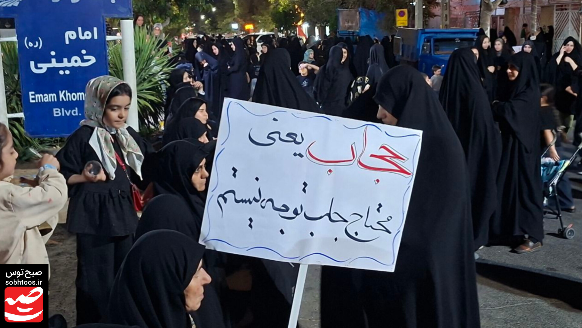 پیاده‌روی بانوان در اربعین رهبر شهید