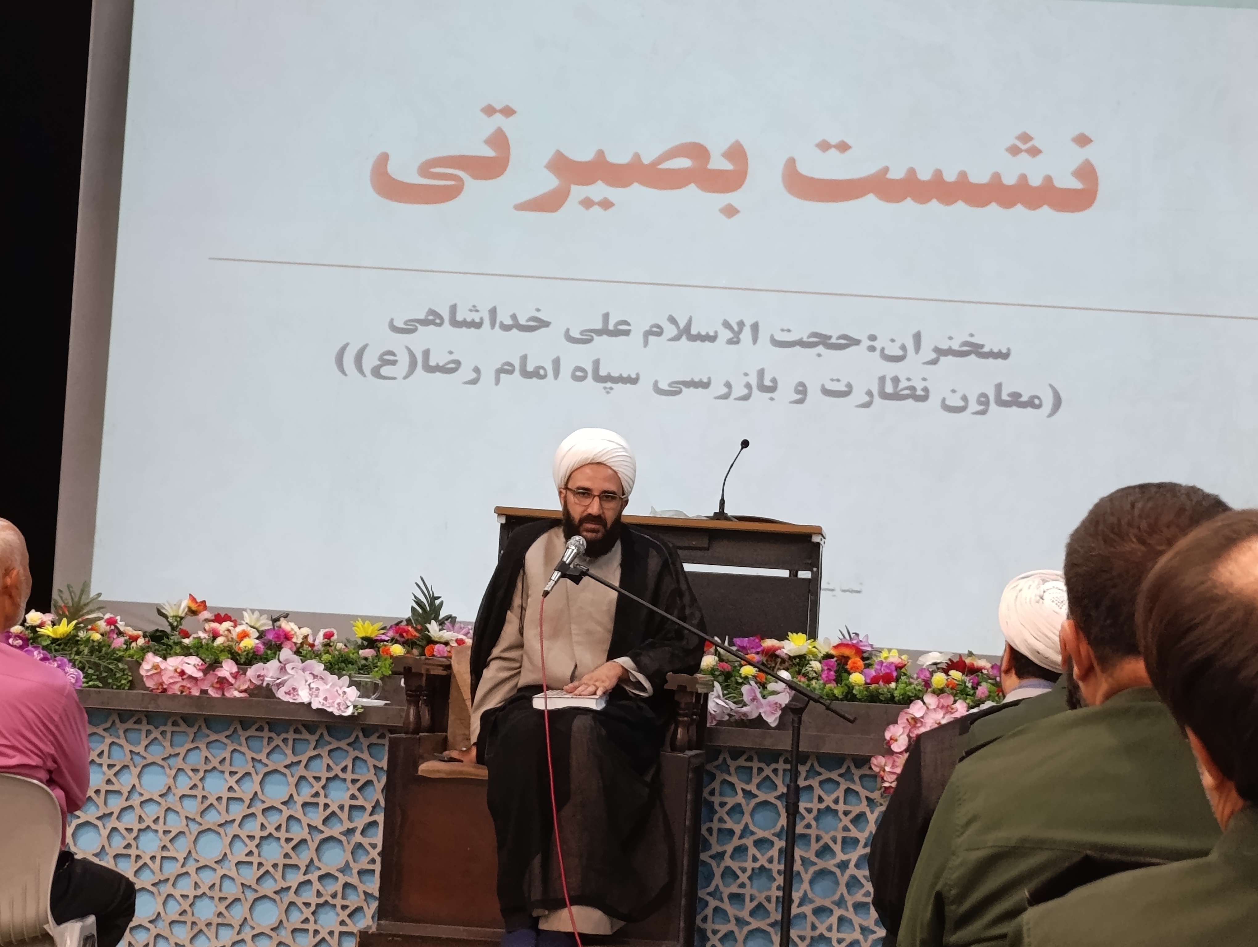 کارآمدی مسئولان معیار اصلی مشروعیت است