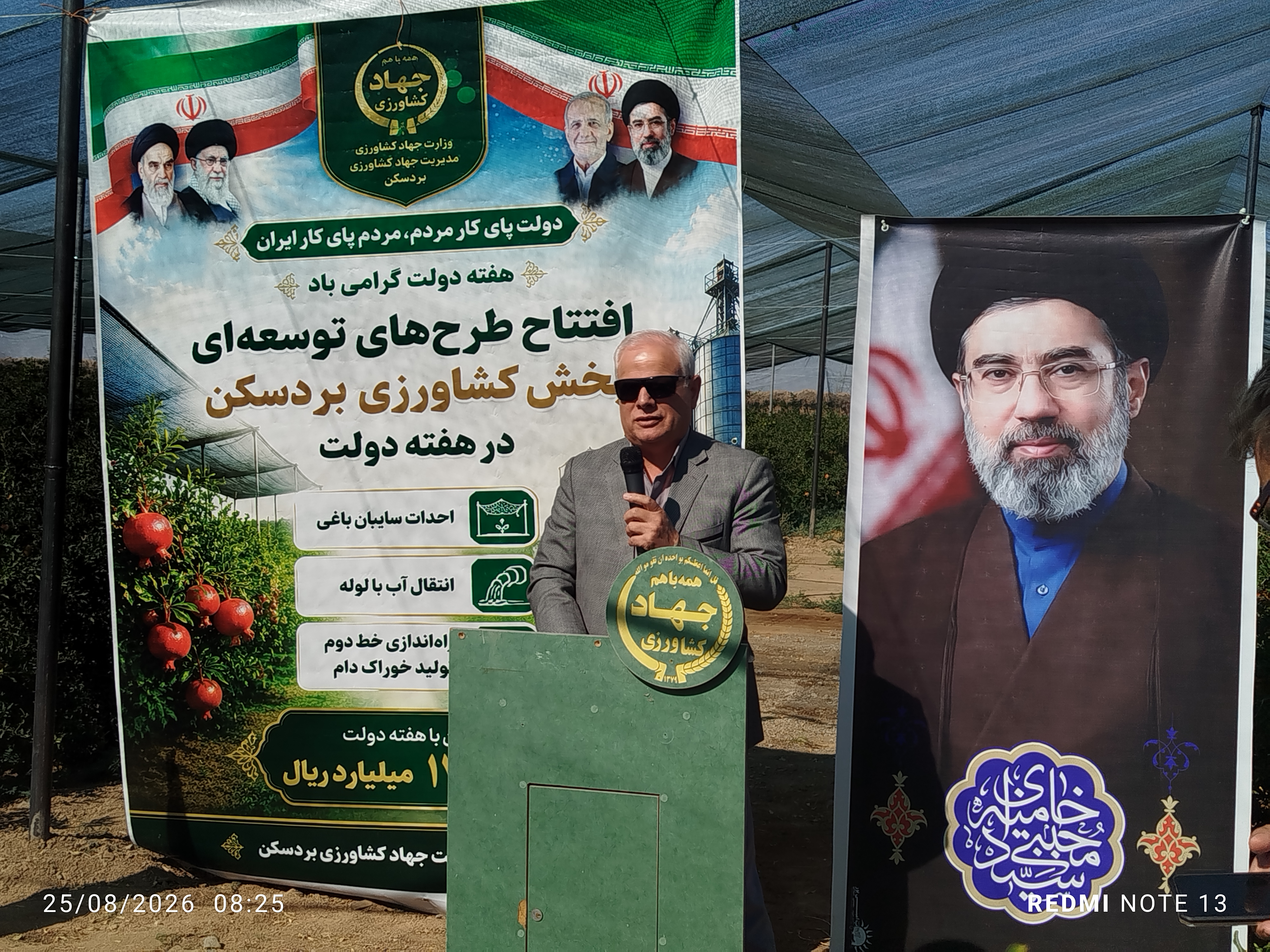 کشاورزی نوین راهکار عبور از بحران آب است