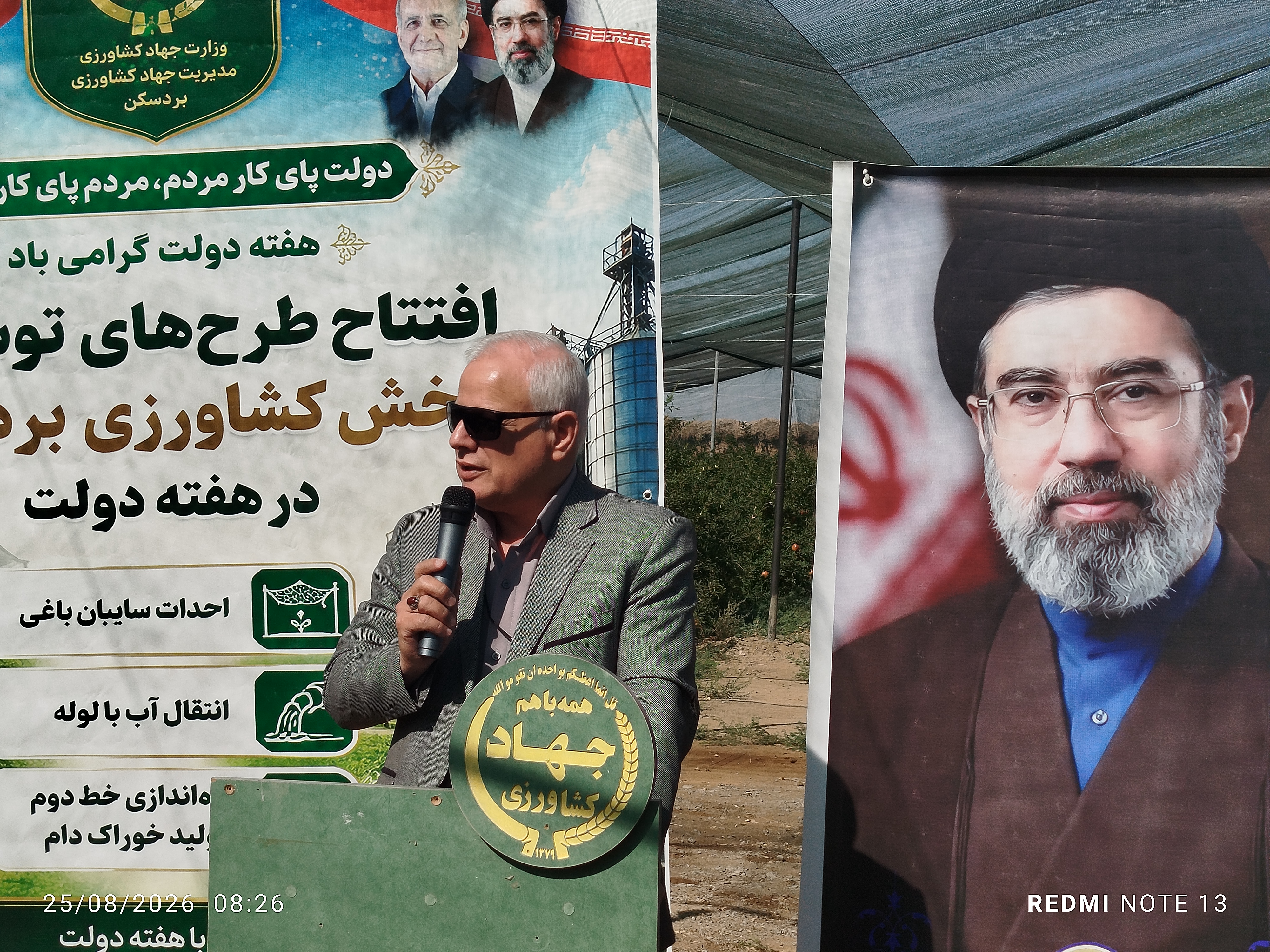 خراسان رضوی رتبه ششم در تولیدات گلخانه‌ای کشور