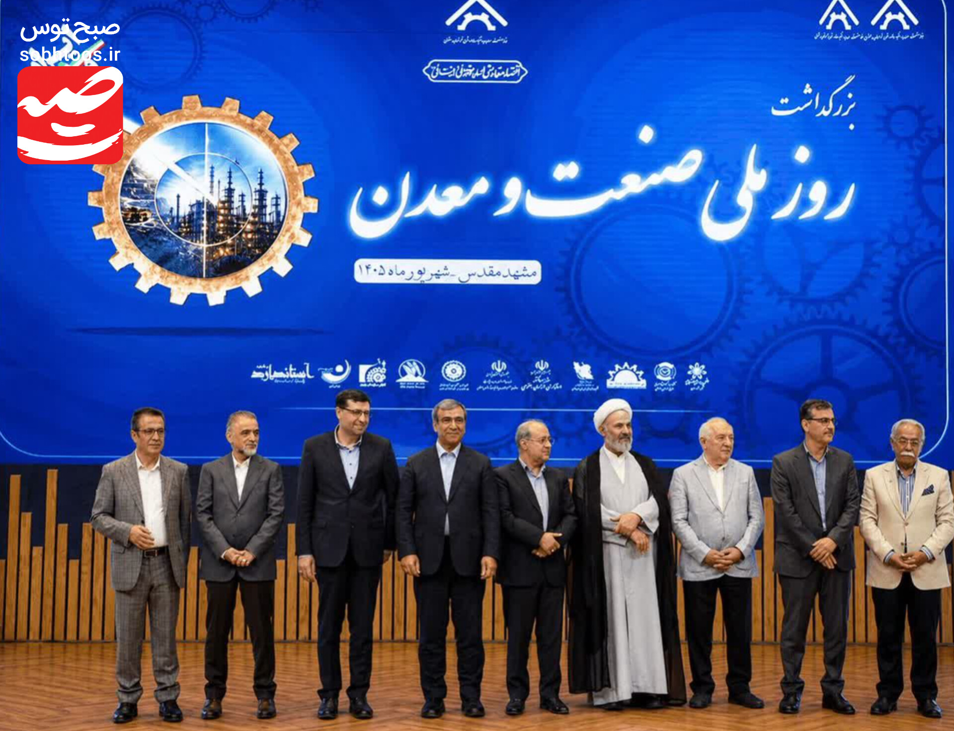 قرارگیری صنایع چناران در جمع واحدهای برتر استانی