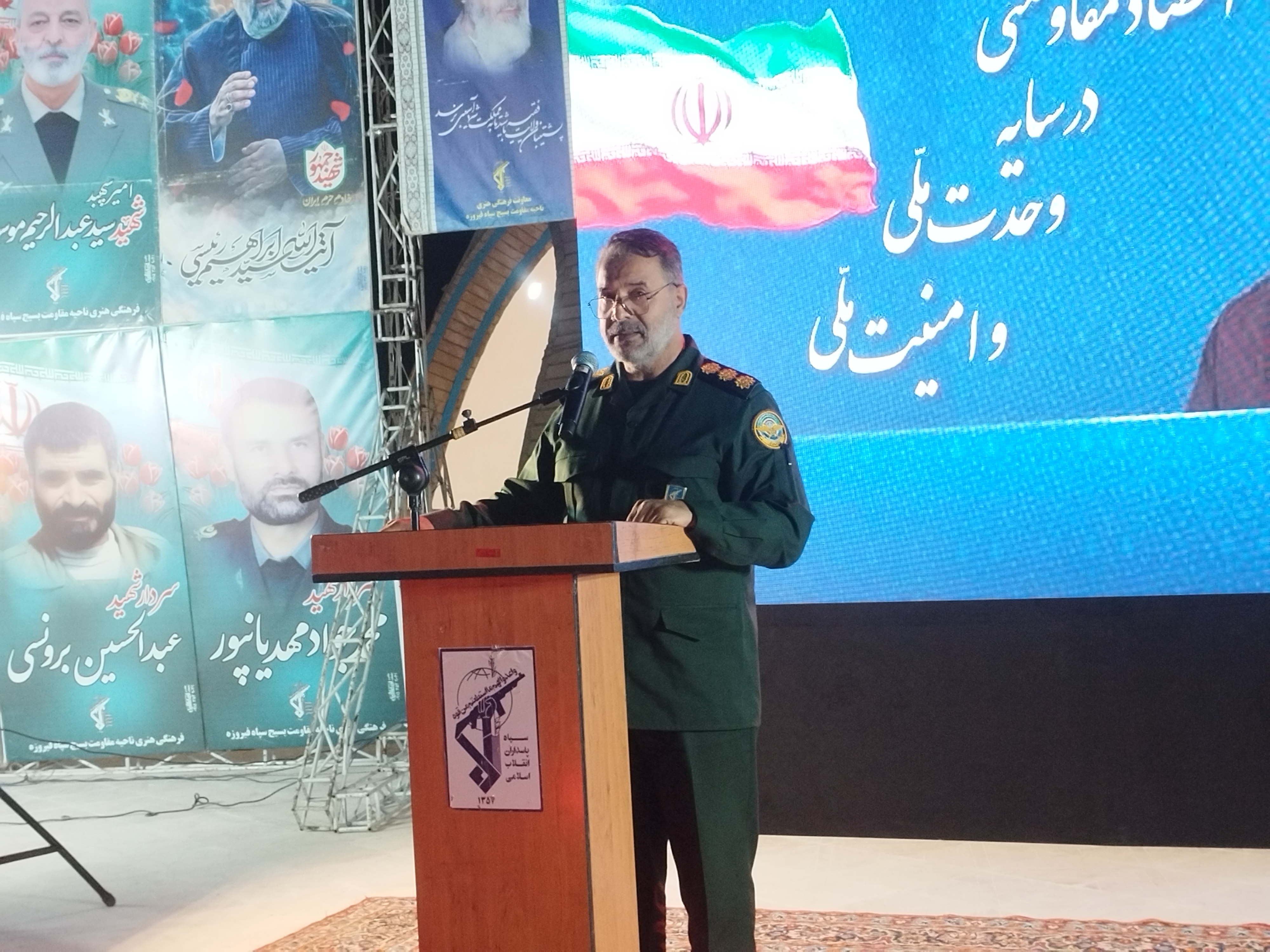 میدان را ترک نکنید