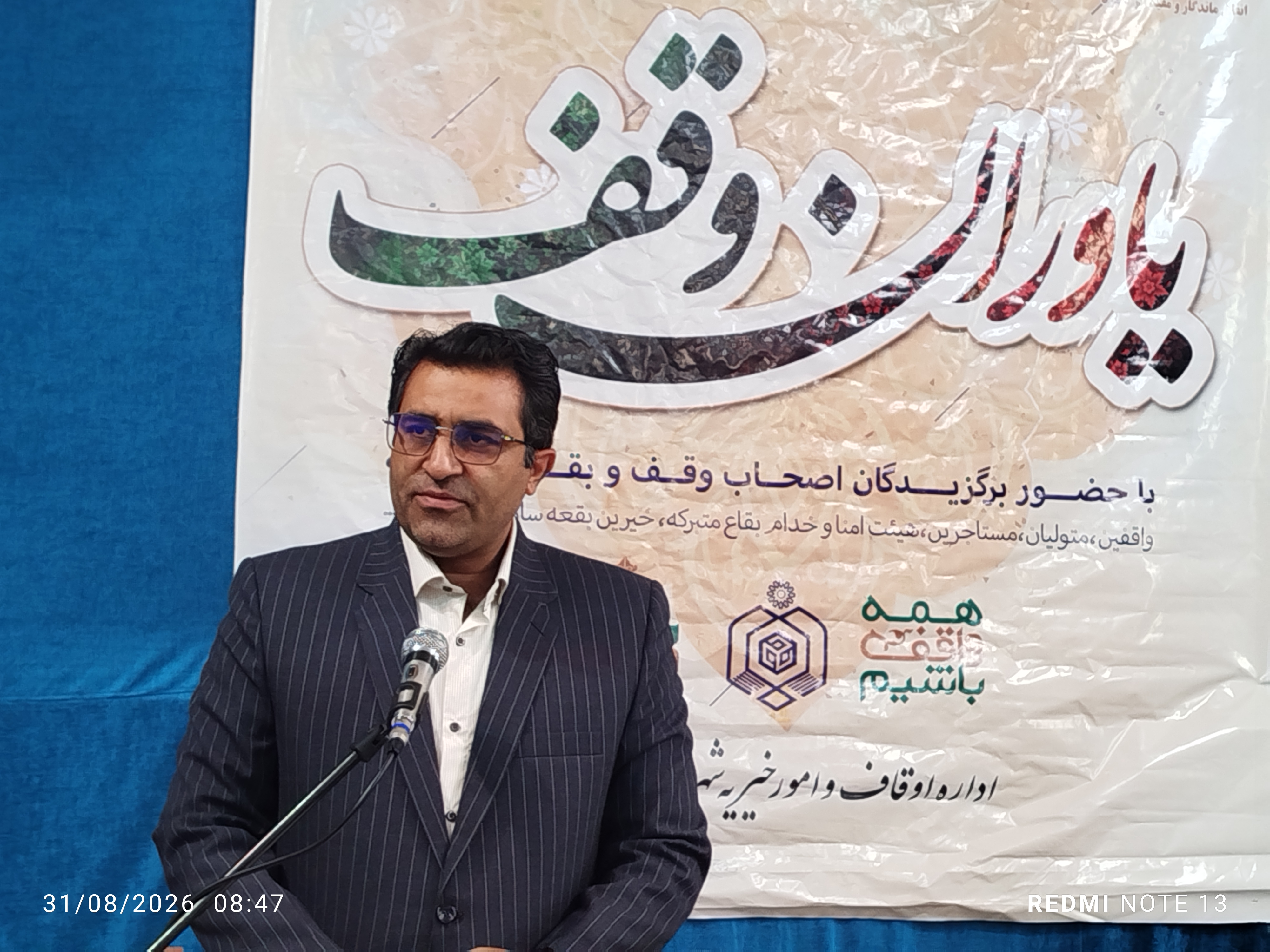 امامزادگان باید به قطب فرهنگی تبدیل شوند