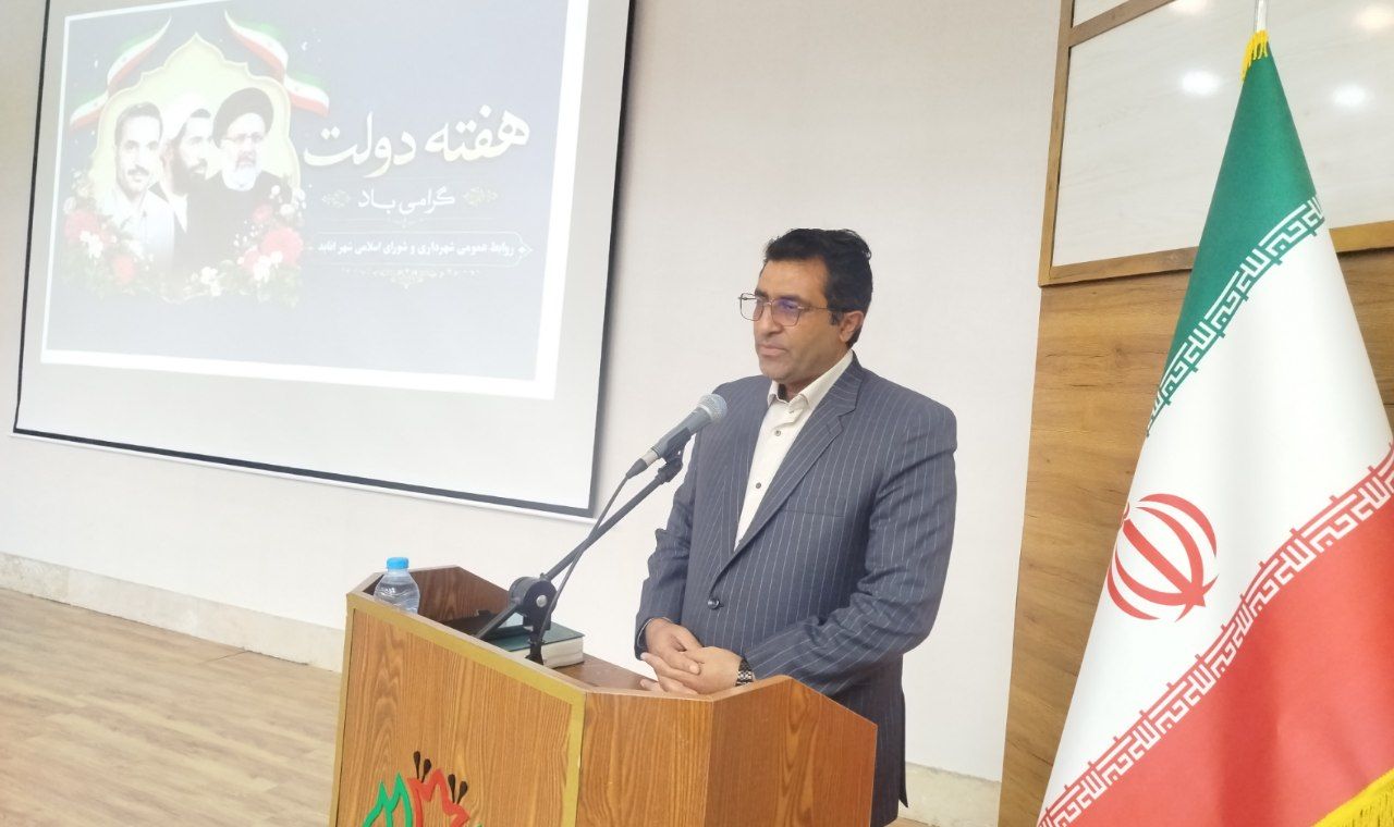 زیرساخت‌های انابد نیازمند حمایت بیشتر است