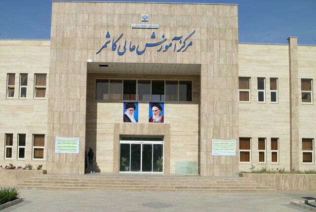 الحاق دانشگاه دولتی کاشمر؛ مقدمه‌ای برای انحلال؟