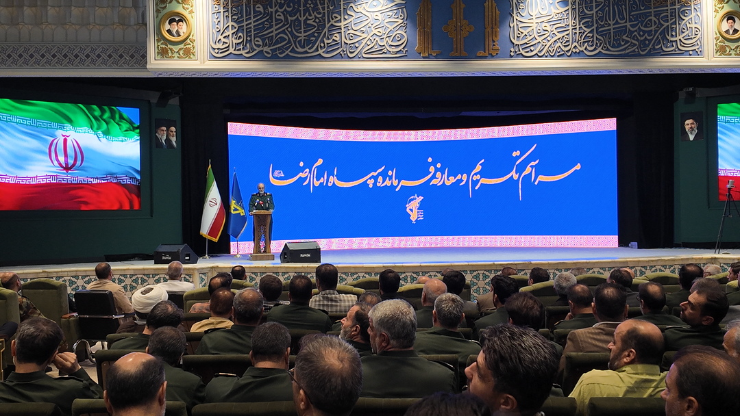 سردار محمدرضا مهدوی فرمانده سپاه امام رضا(ع) شد