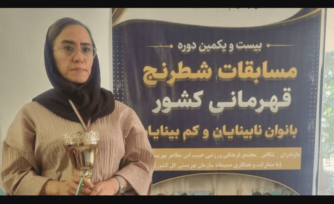 شطرنج‌باز گلبهاری به اردوی تیم ملی دعوت شد