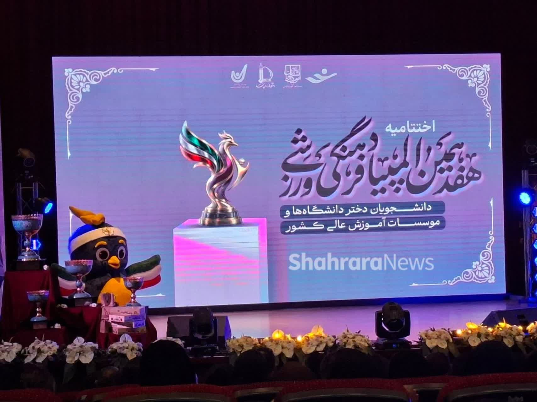 ورزش کم‌هزینه‌ترین راه امیدآفرینی است