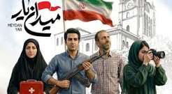 از تمرین تا رقابت؛ روایت میدان یار داورزن