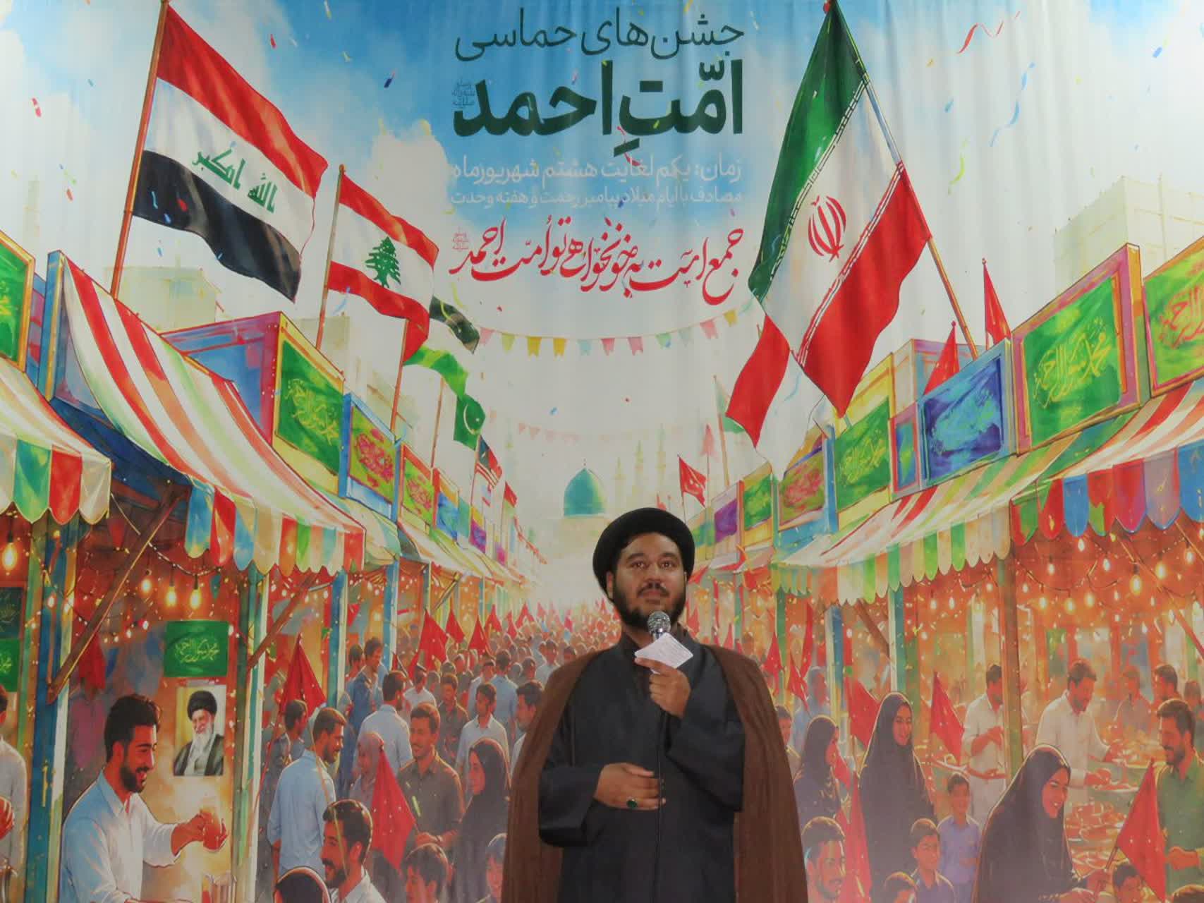 هرجا کم آوردید به شهدا پناه ببرید