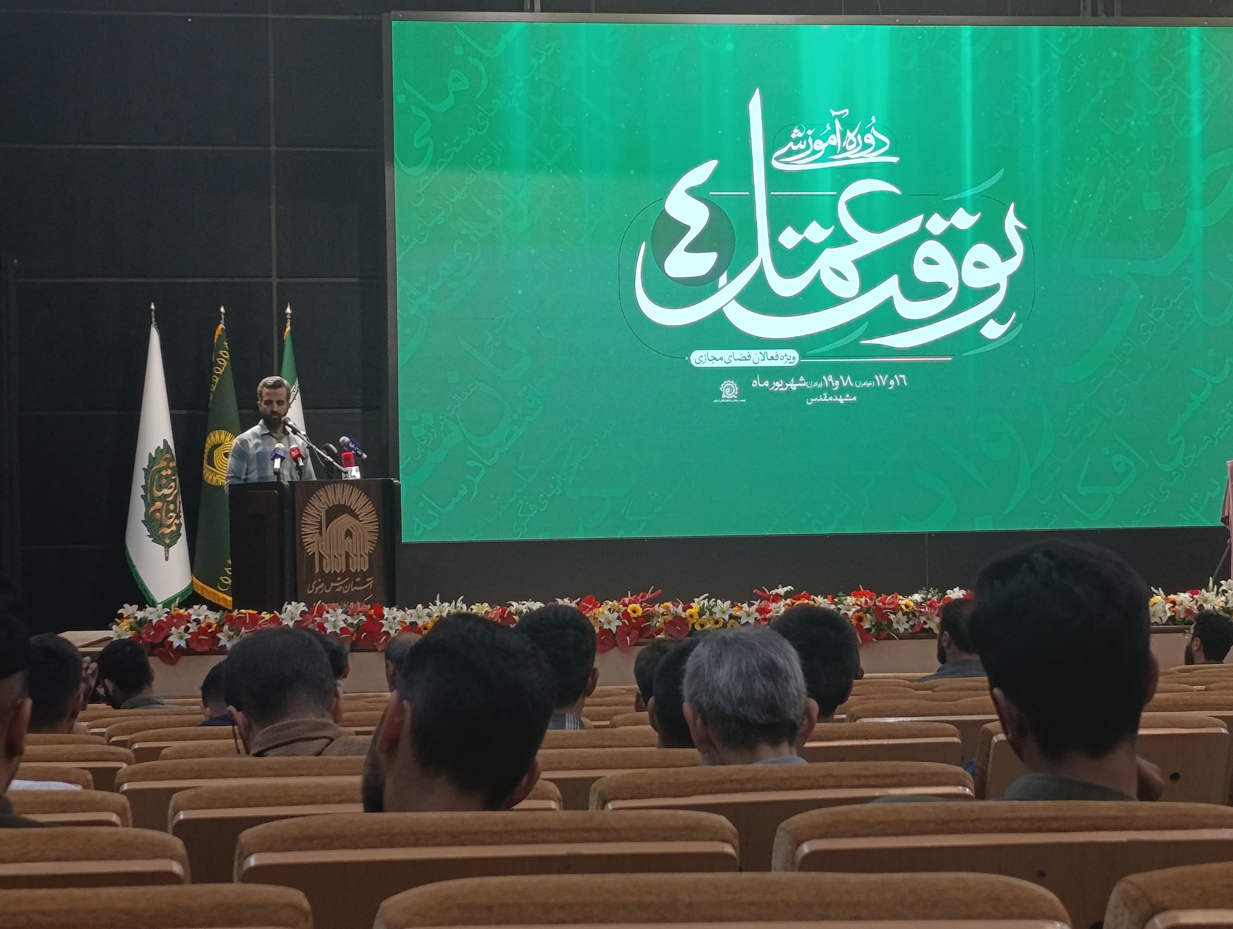 فضای مجازی اولویت اول سپاه خراسان رضوی است