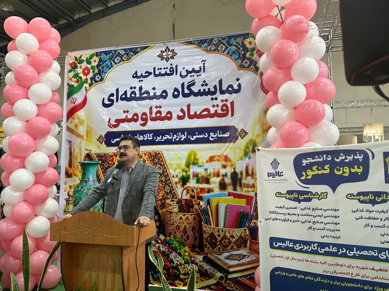 بانوان منشأ تغییر در جامعه و اقتصاد هستند
