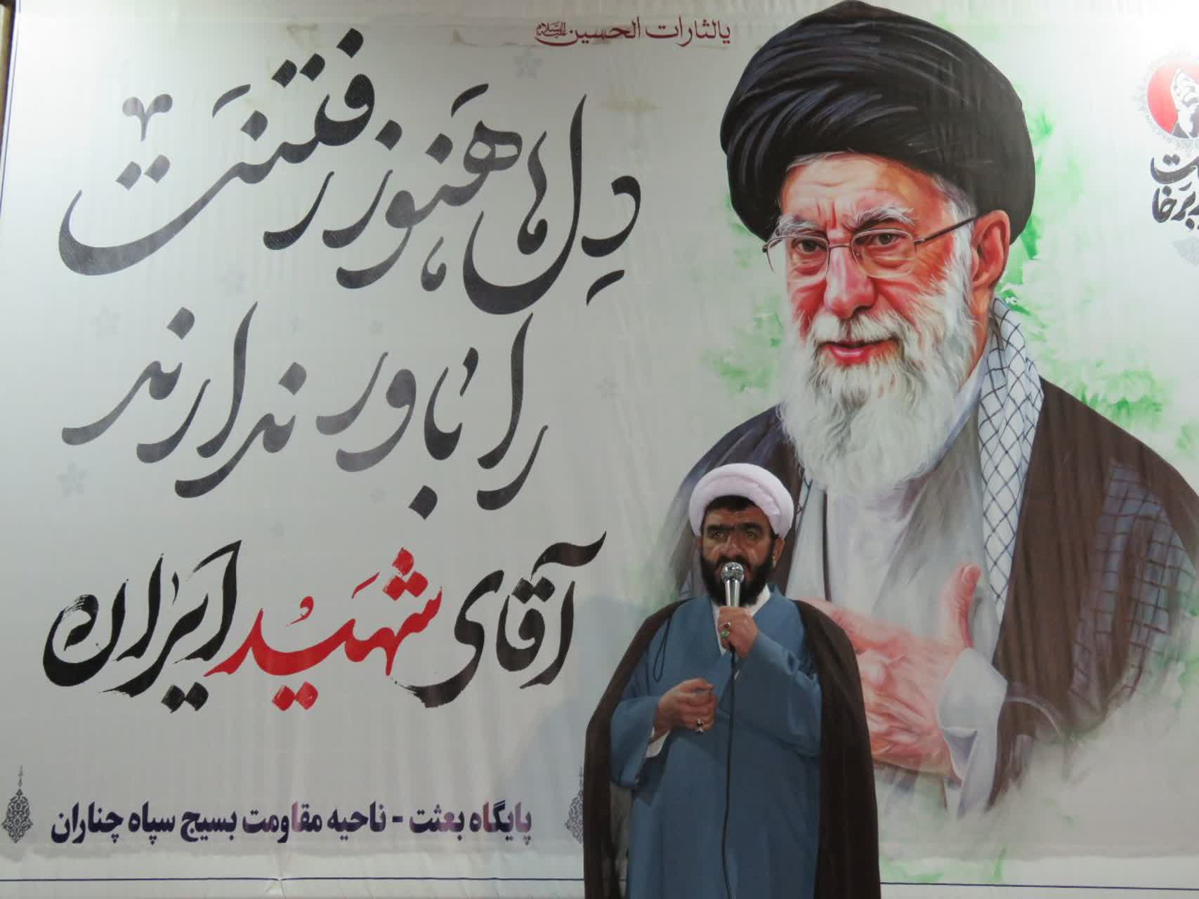 تبیین مجاهدت ملت مبعوث، برای حفظ آرمان‌های انقلاب