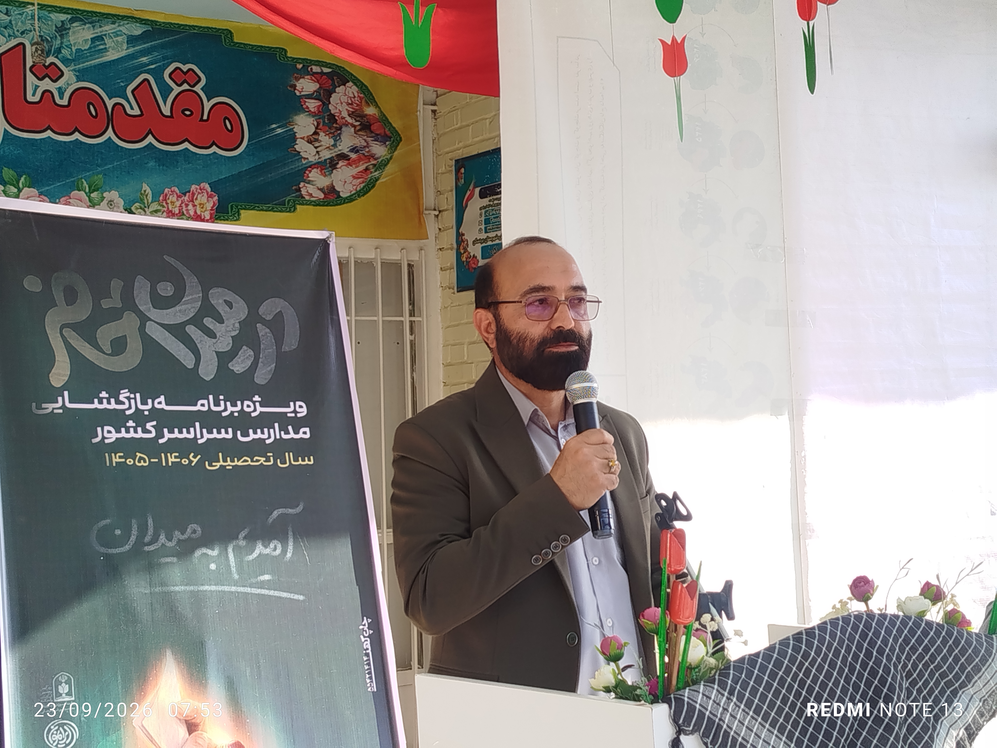 سال تحصیلی بردسکن با محوریت هویت آغاز شد