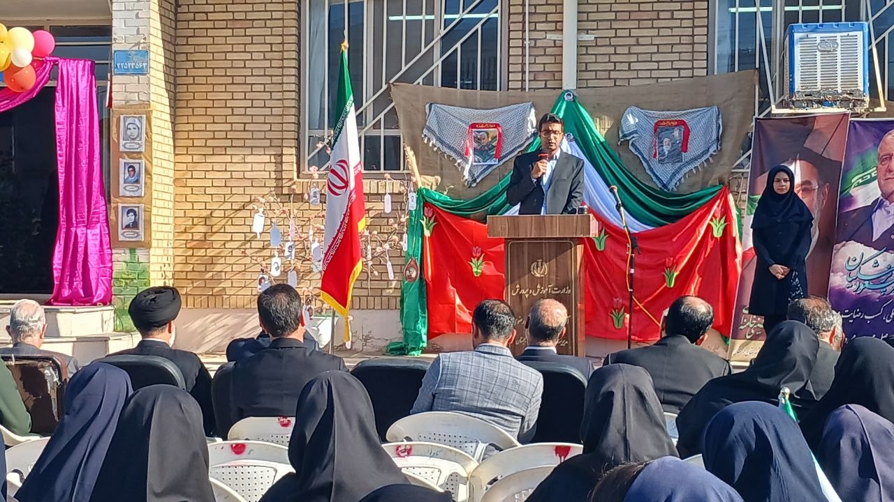 آئین آغاز سال تحصیلی در بجستان برگزار شد