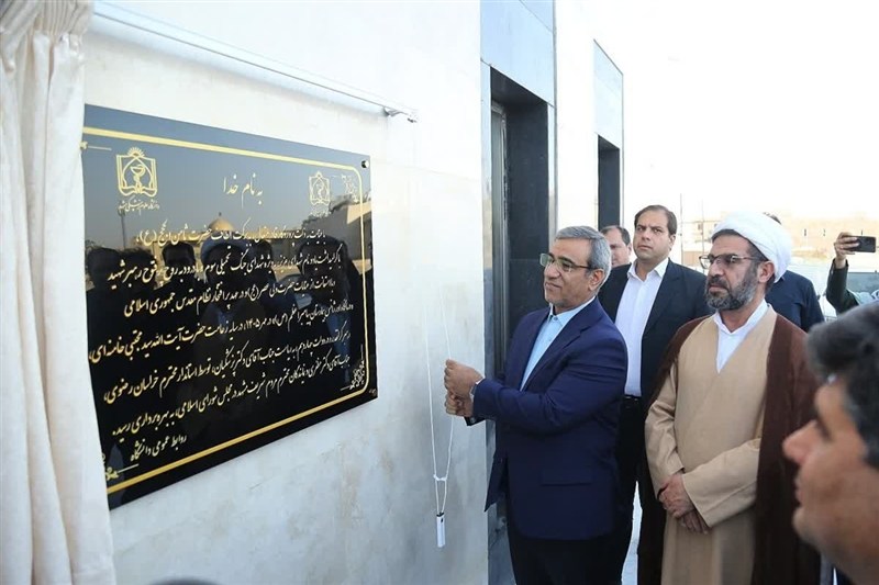 افتتاح مرکز اورژانس بیمارستان پیامبر اعظم (ع) مشهد