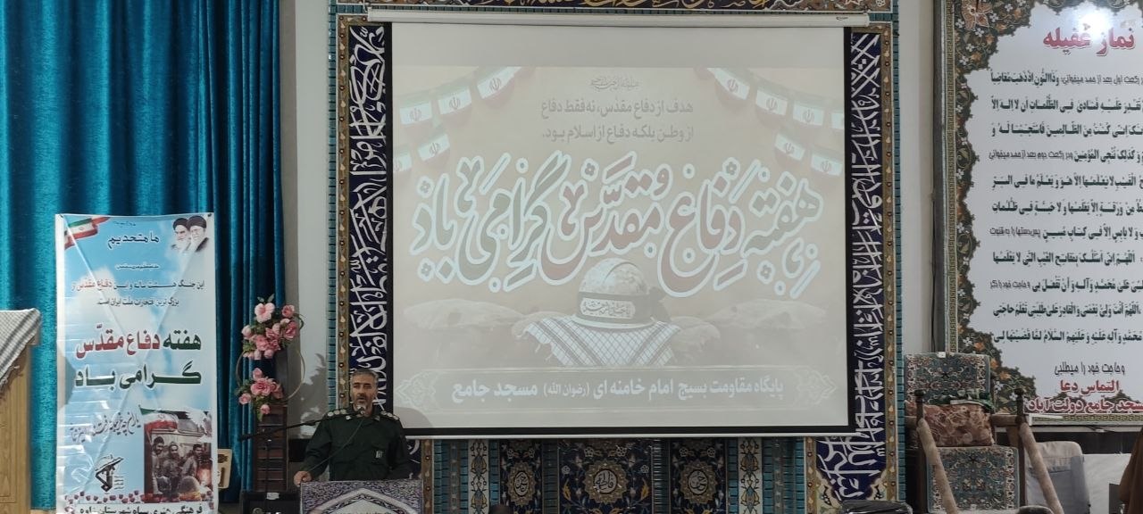 دفاع مقدس، انقلاب اسلامی را شکست‌ناپذیر کرد