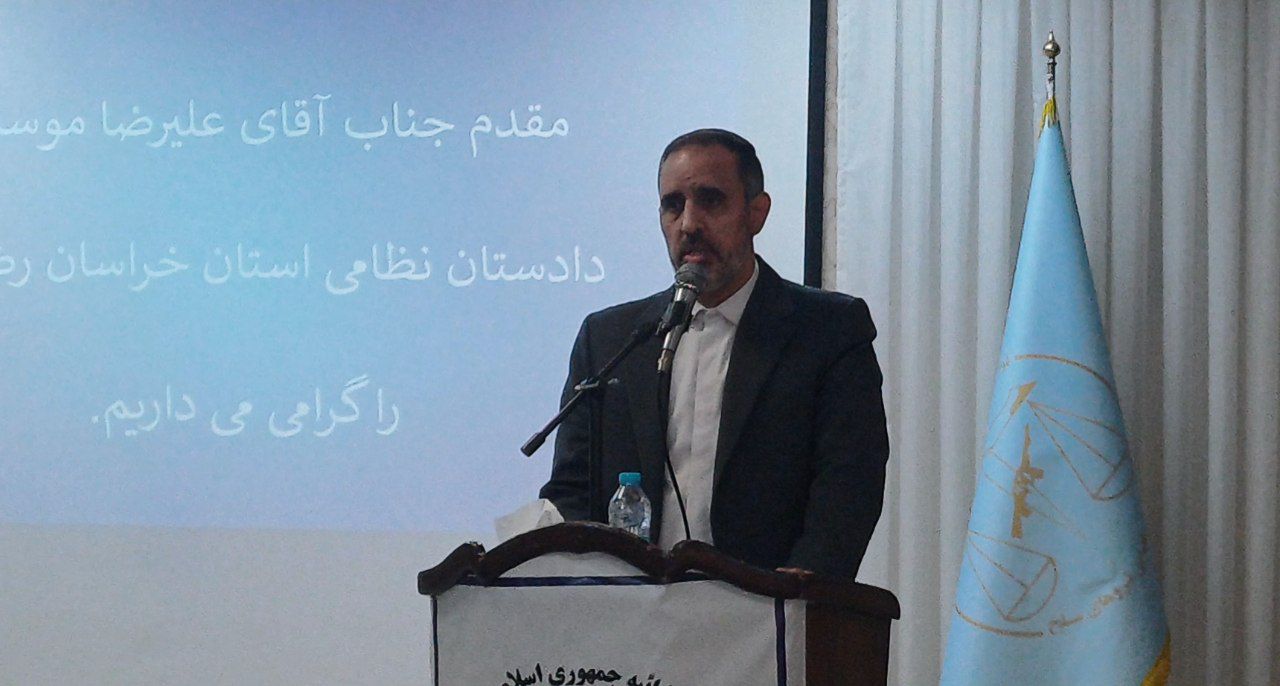 خراسان رضوی پیشگام در پیشگیری از وقوع جرم