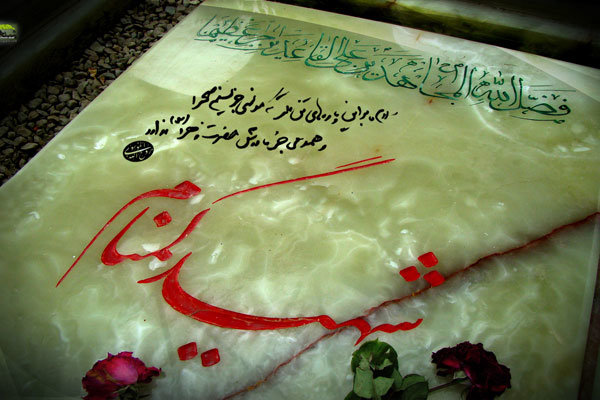 یادواره شهید گمنام به روایت خانواده شهدا