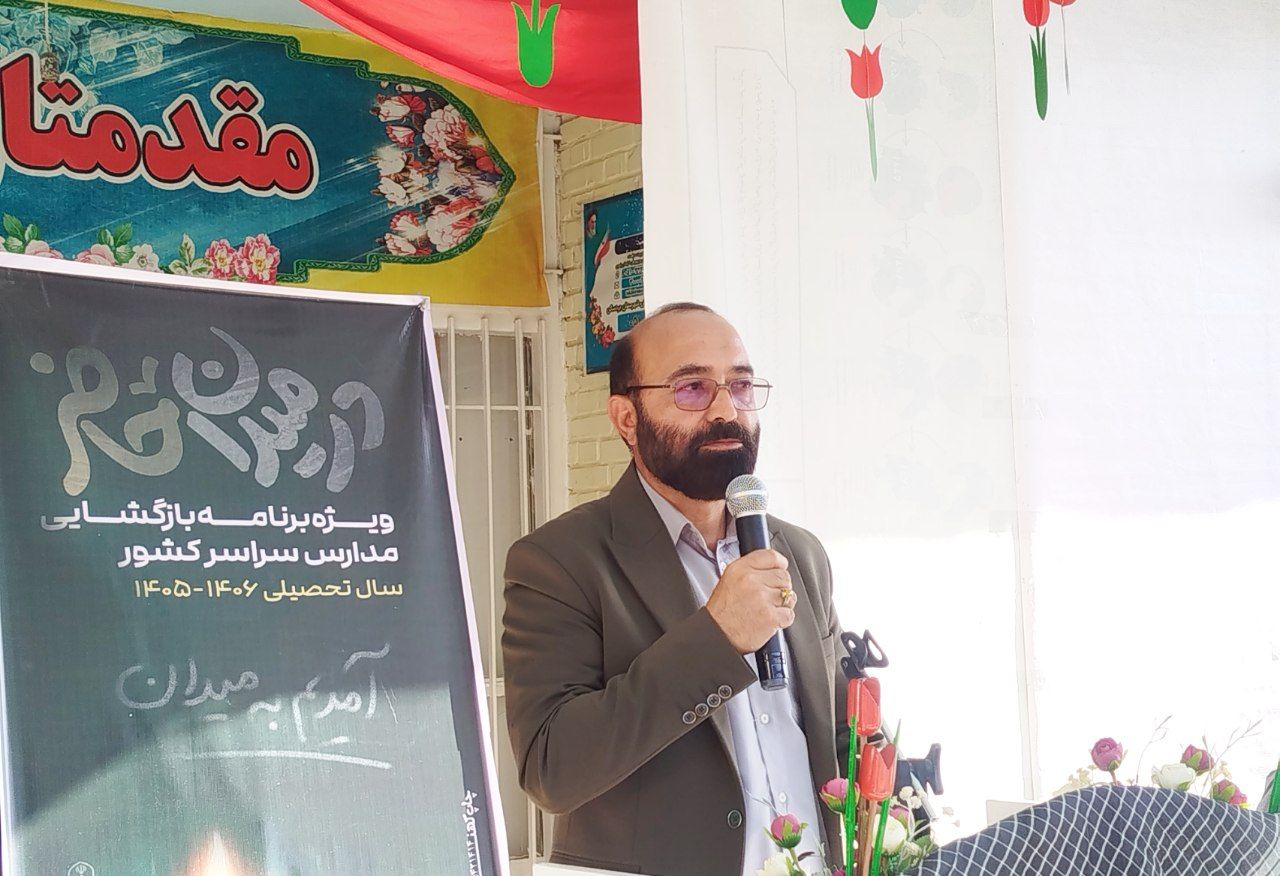 جشن عاطفه‌ها در ۱۹۳ آموزشگاه بردسکن برگزار شد