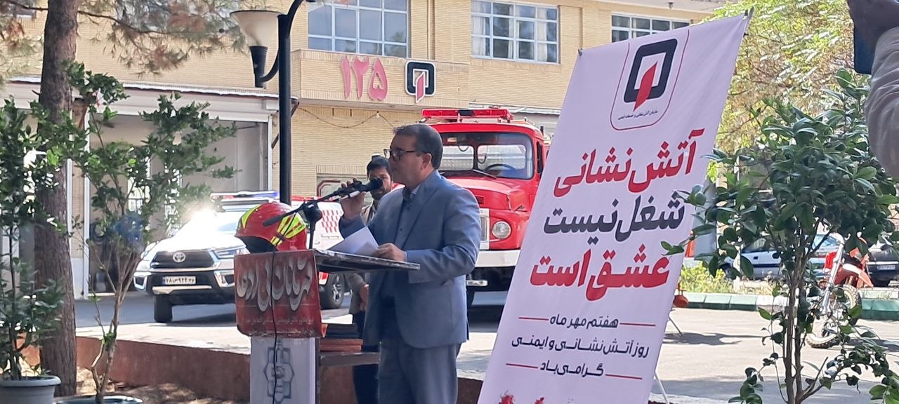 آتش‌نشانی تربت‌جام نیازمند توسعه است