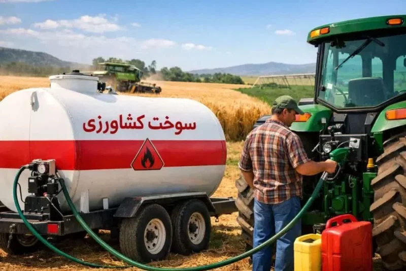 افزایش کشت، نیاز سوخت کشاورزی را افزایش داد