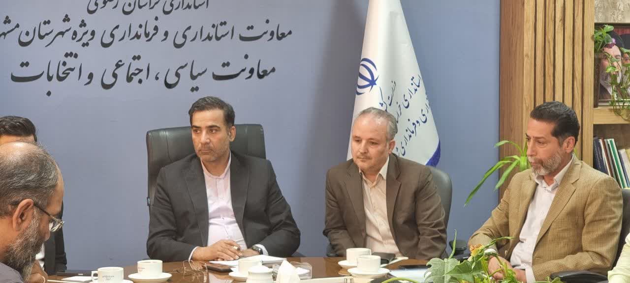 مسائل اجتماعی مشهد با راهکارهای عملیاتی پیگیری می‌شوند