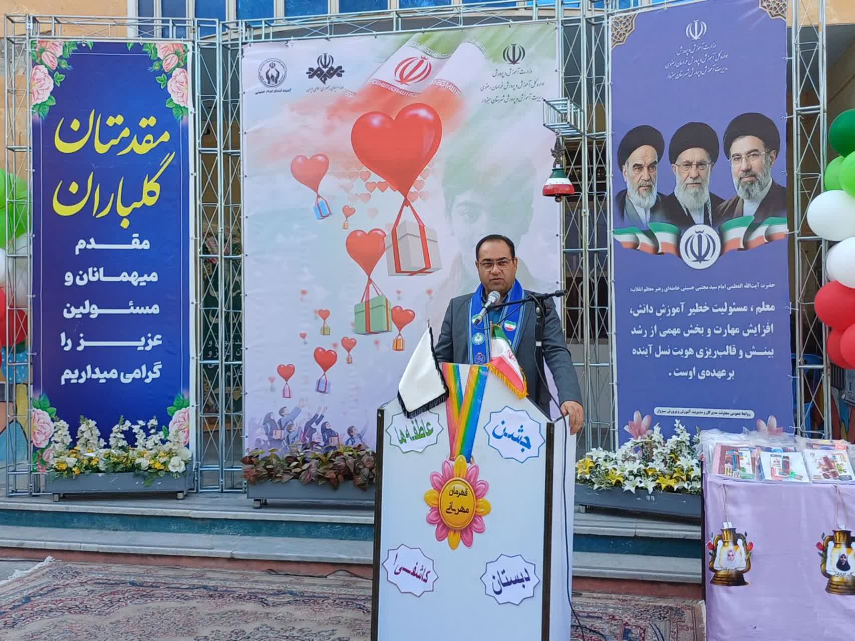 اختصاص ۲.۵ میلیارد تومان برای دانش‌آموزان نیازمند سبزوار
