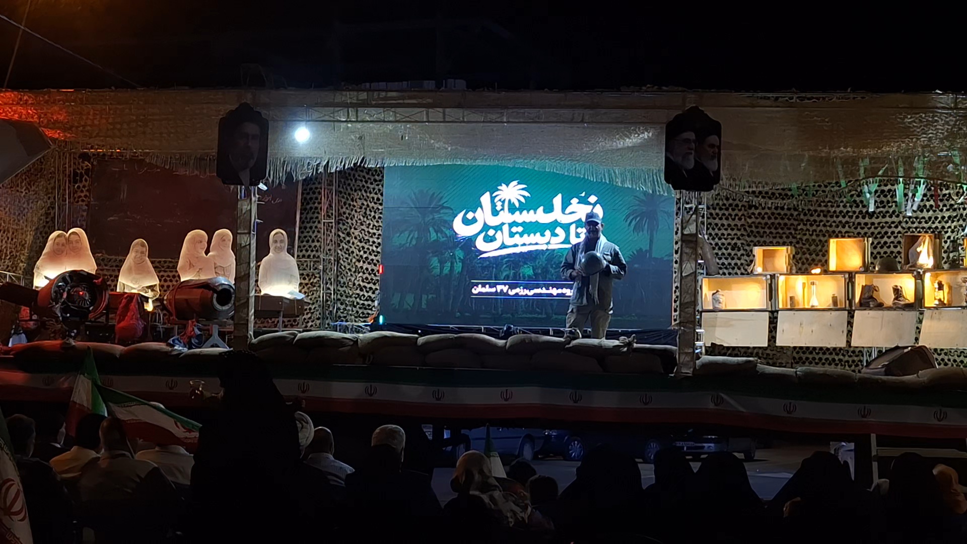 از نخلستان تا دبستان در داورزن