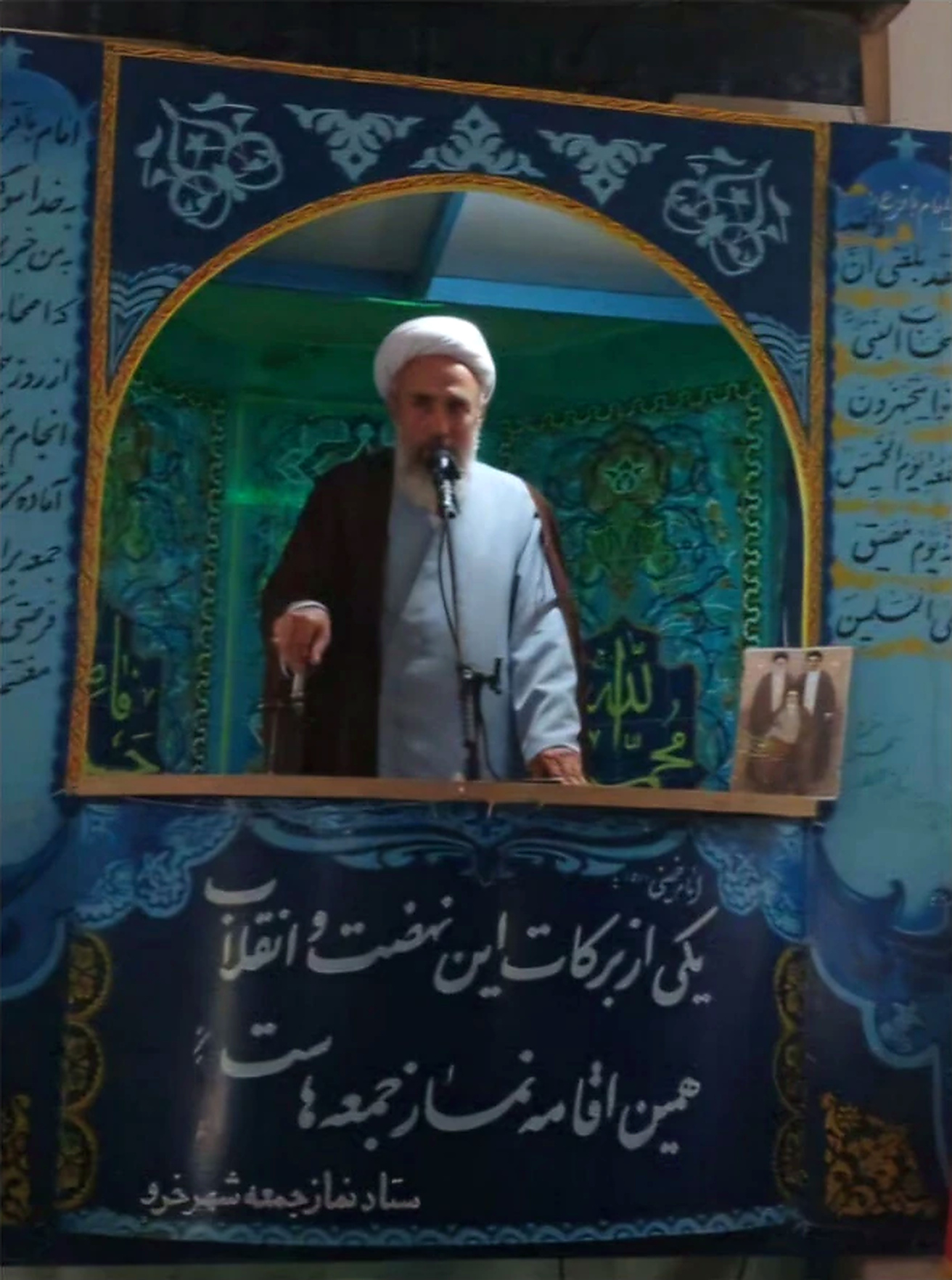 ایران در محاسبات الهی قدرت اول جهان است