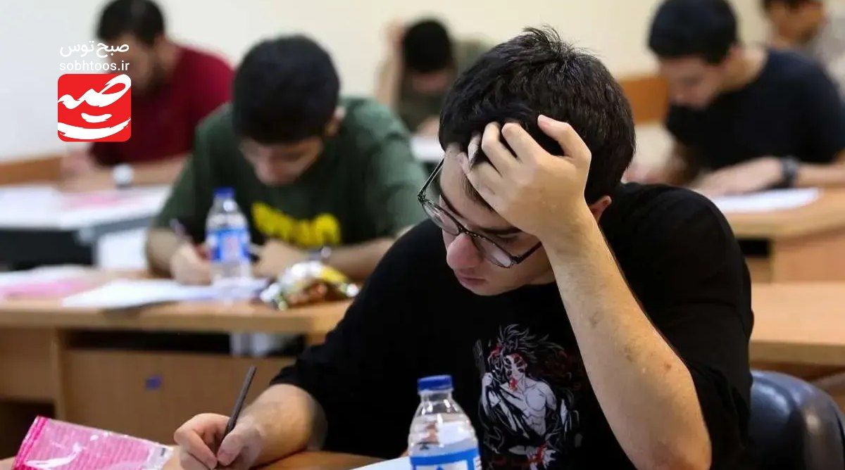 رؤیافروشی در مؤسسات کنکور