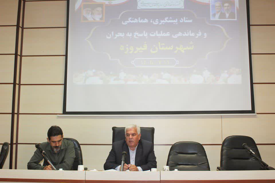 آماده‌باش کامل دستگاه‌های اجرایی  فیرزوه در شرایط بحران