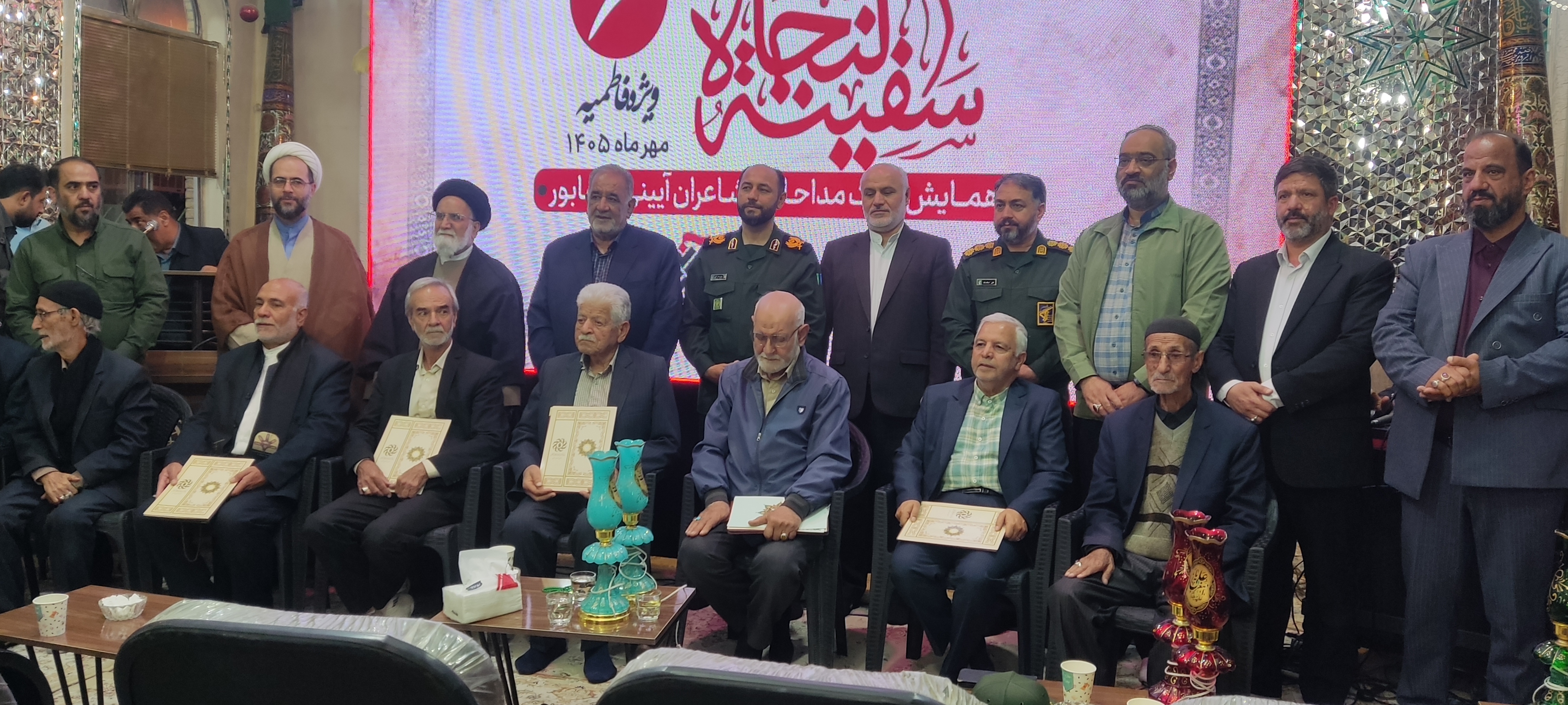 تجلیل از پیرغلامان و ستایشگران اهل‌بیت (ع) نیشابور