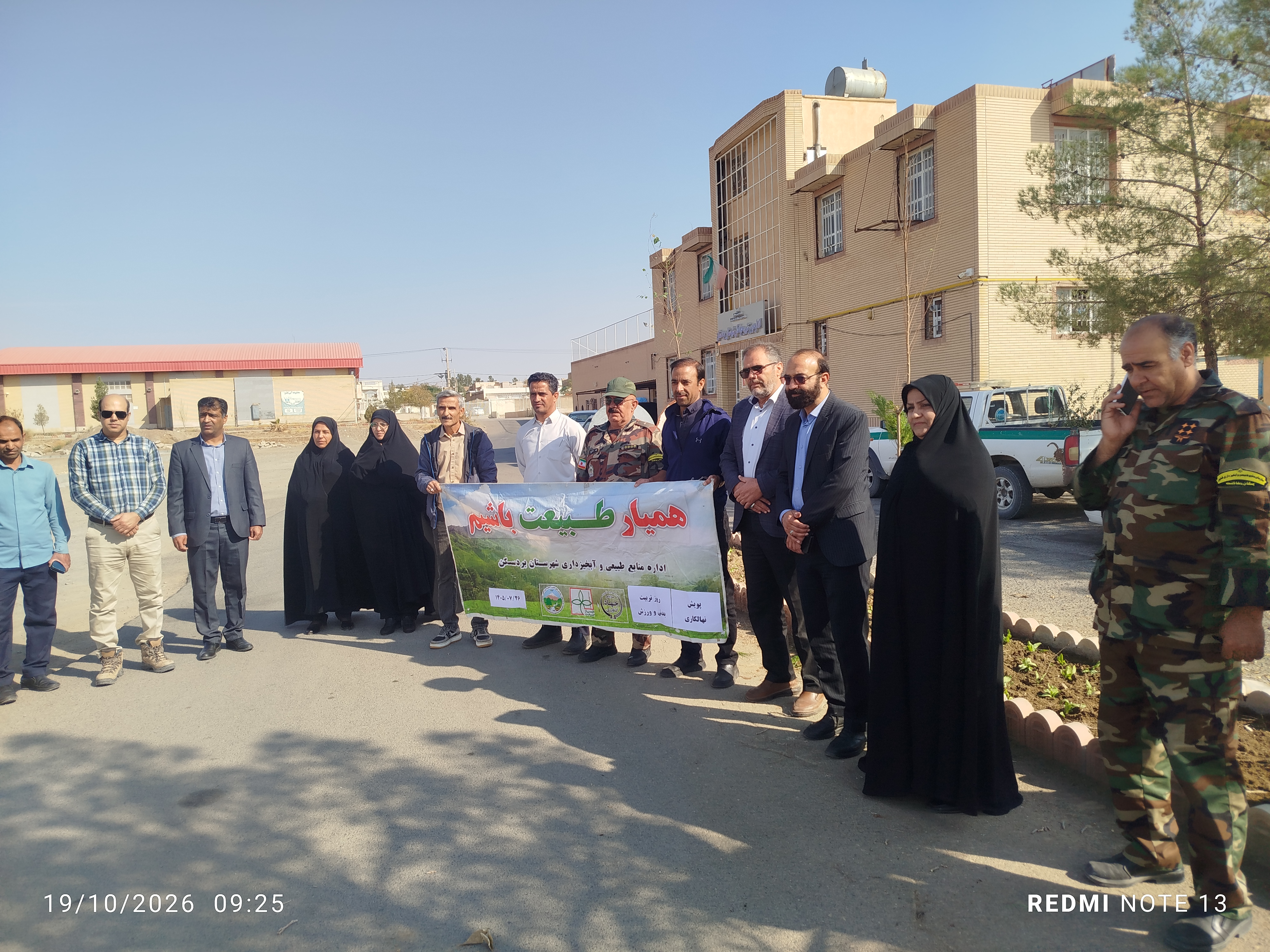 هم‌افزایی ورزش و طبیعت در پویش نهال‌کاری بردسکن
