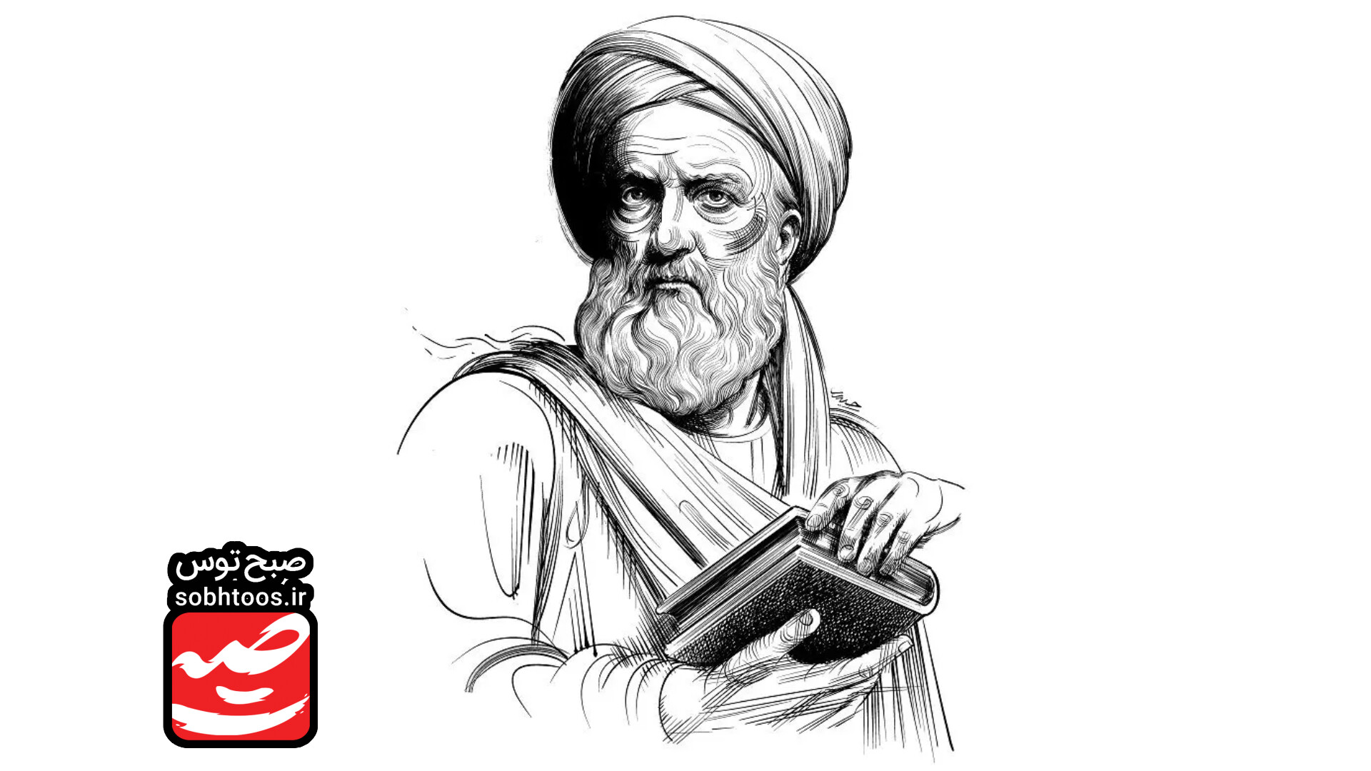 ابوالفضل بیهقی زبان پارسی را زنده نگه داشت