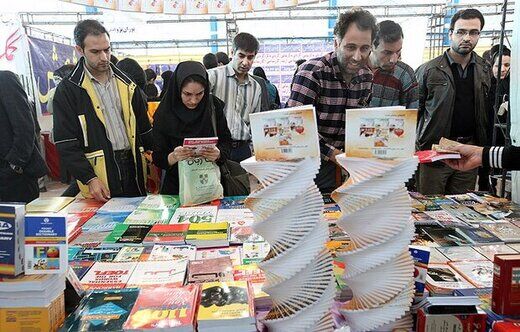بعد ۷سال وقفه نمایشگاه کتاب مشهد برگزار می‌شود