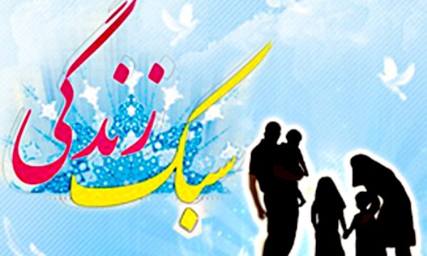 از اومانیسم تا جهانی‌سازی؛ سد راه سبک زندگی اسلامی