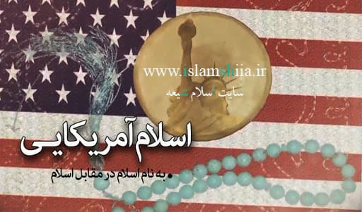 اسلام بدون جامعه و سیاست، انحرافی است/ ساخت حسینیه توسط دشمن برای «اسلام بدون سیاست»