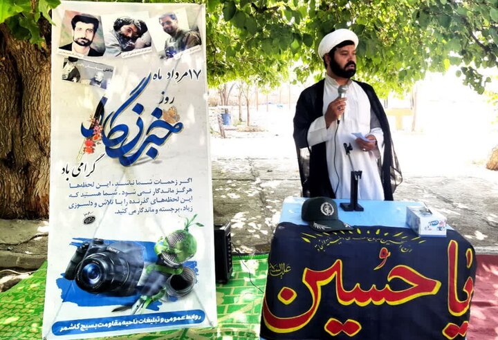 جهاد تبیین یکی از وظایف رسانه انقلابی است