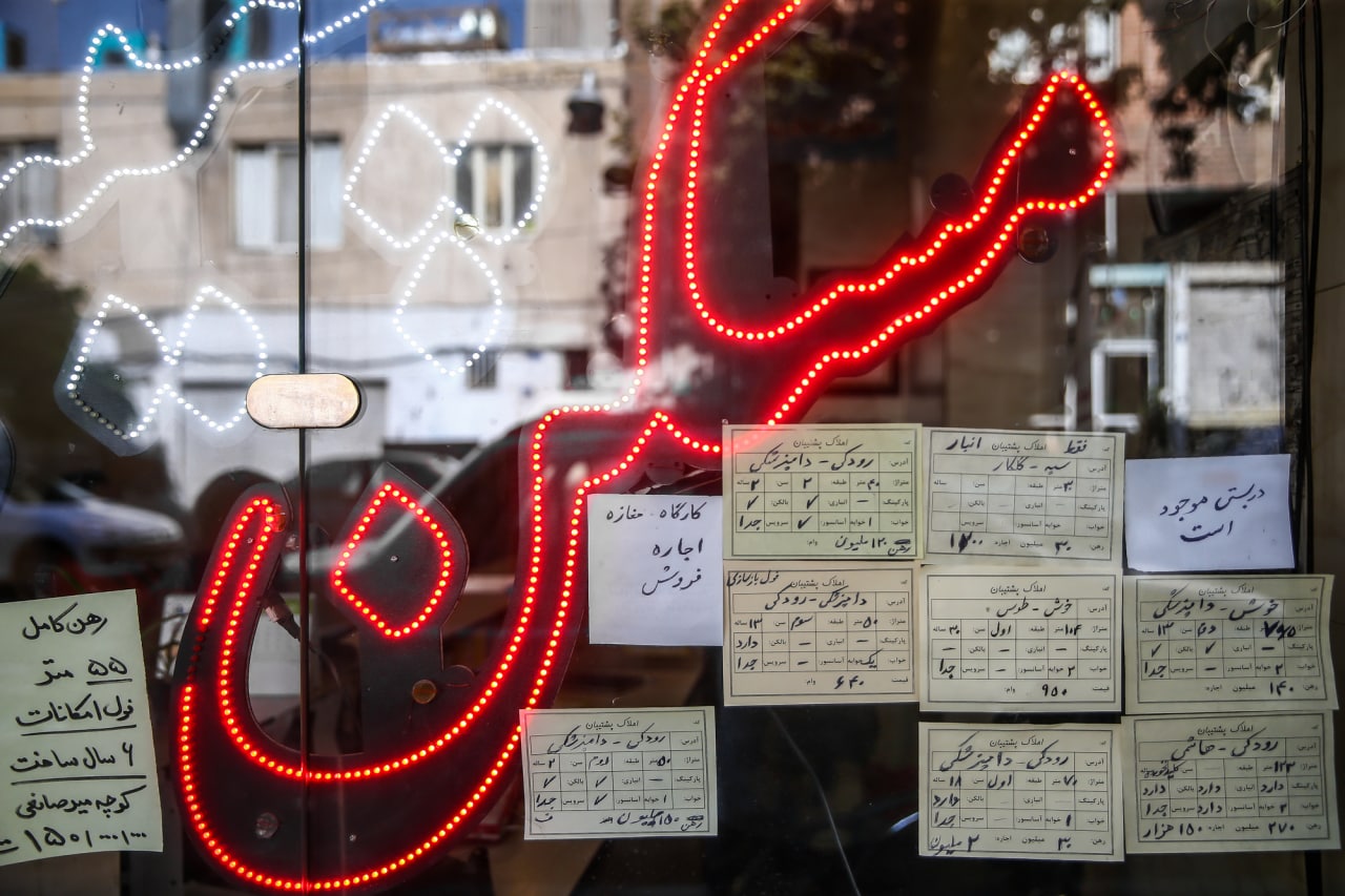 ۲۵۰۰ واحد مشاور املاک بدون مجوز پلمب شد