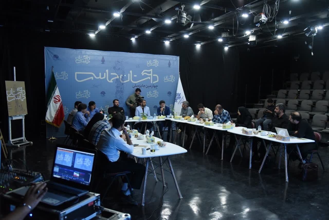 چهارمین جایزه ملی داستان حماسی آغاز به کار کرد