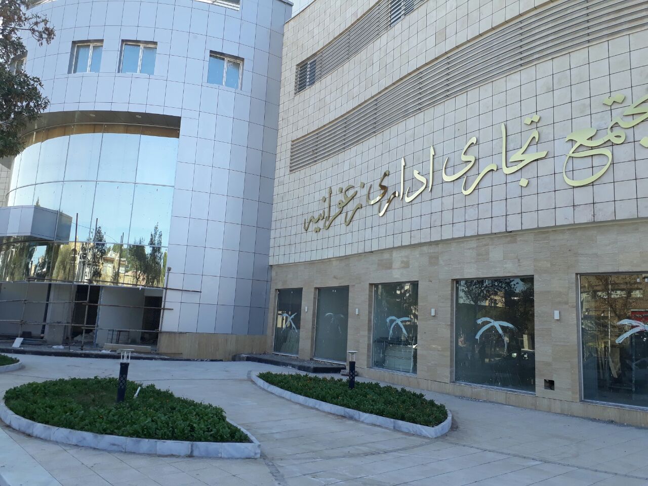 توقف عملیات اجرایی مجتمع تجاری زعفرانیه ۵۰ میلیارد تومان خسارت وارد کرده‌است