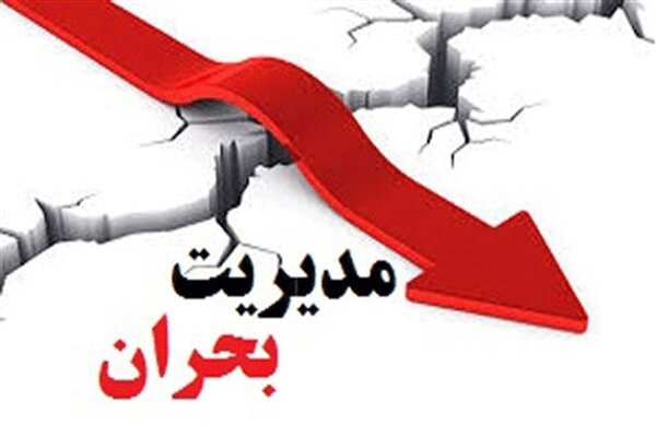 آماده‌باش ۱۰۰ درصدی دستگاه‌های خدمات‌رسان و امدادی خلیل‌آباد