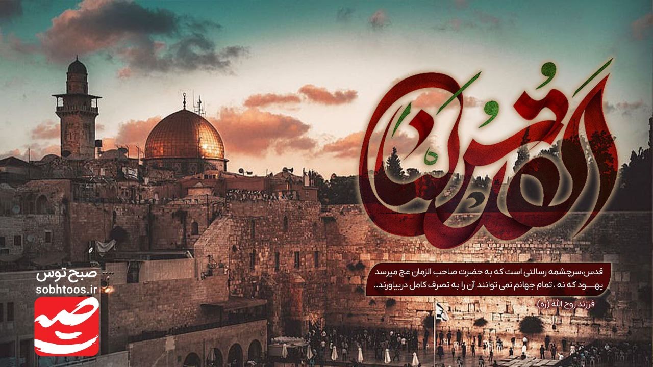 مجموعه پوستر به مناسبت پیروزی حماس در عملیات  طوفان الاقصی