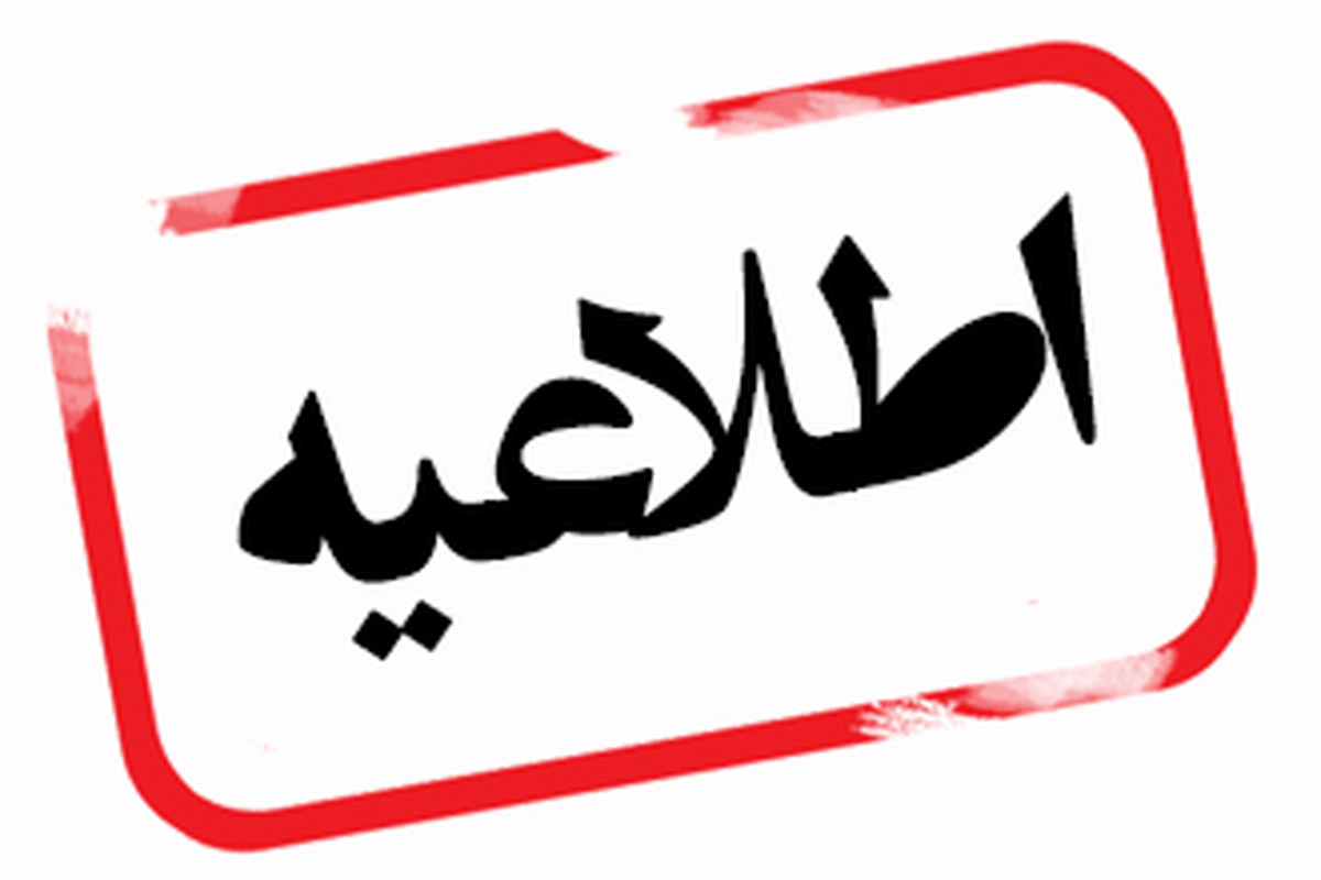 اجلاس دندانپزشکی در مشهد مجوز نداشت