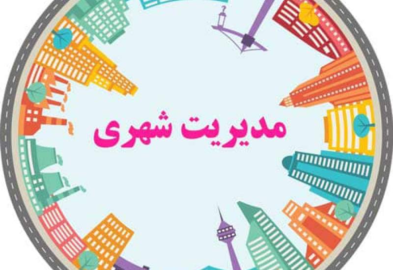 روایات ضد و نقیض مدیریت شهری تربت حیدریه از سهمیه قیر دولتی