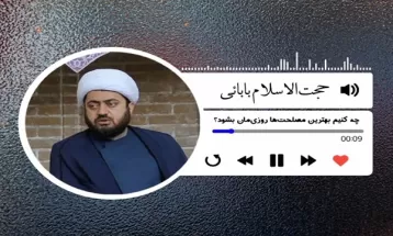 چه کنیم بهترین مصلحت‌ها روزی‌مان شود؟